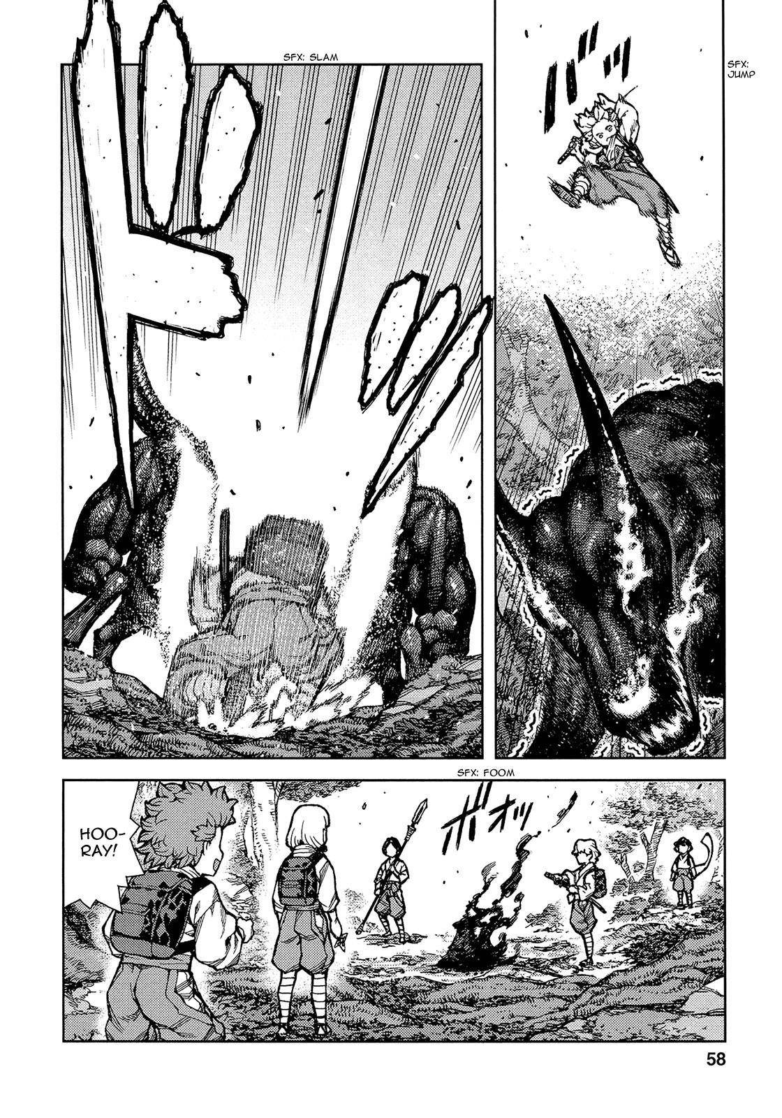 Tsugumomo Chapter 73 - Page 27