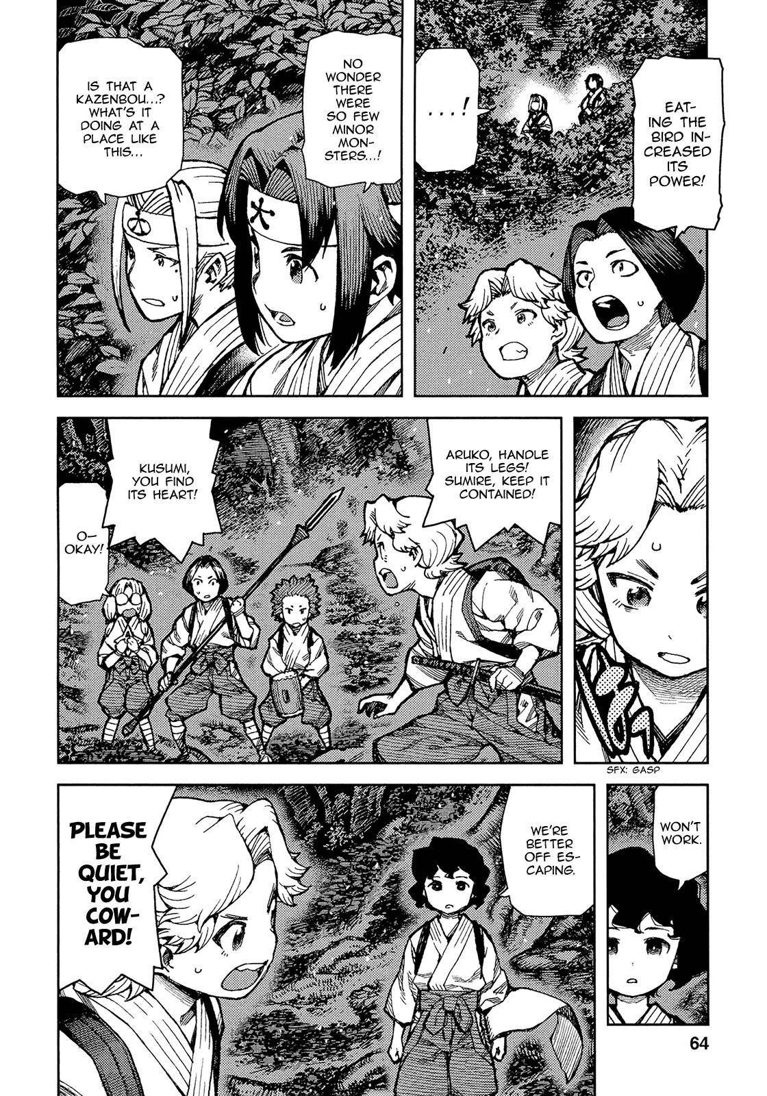 Tsugumomo Chapter 74 - Page 3