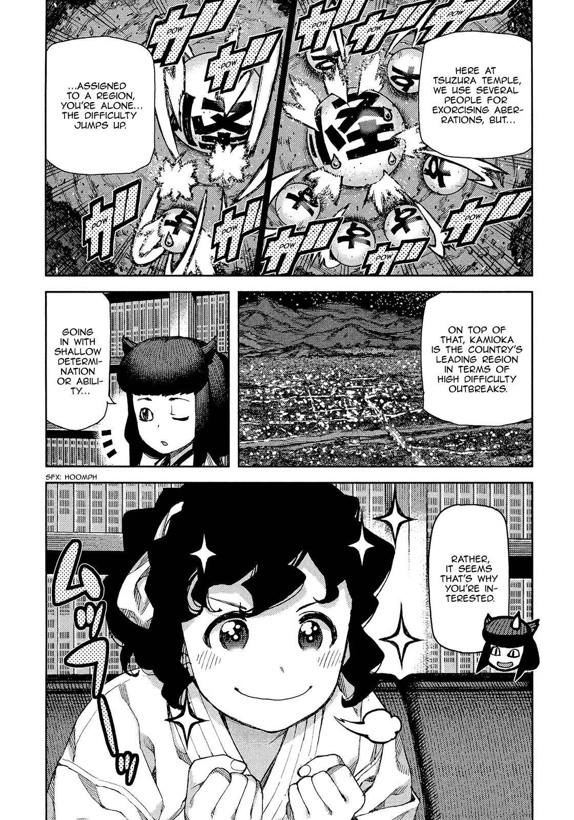 Tsugumomo Chapter 75 - Page 17