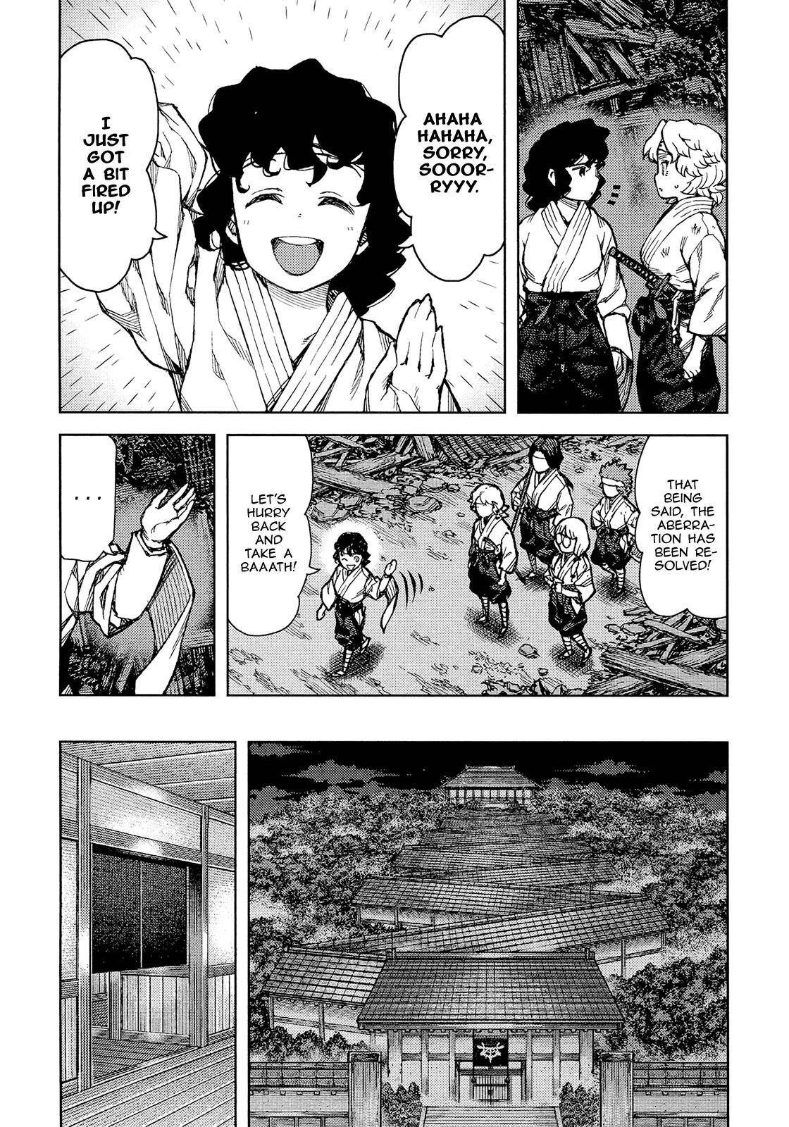 Tsugumomo Chapter 75 - Page 7