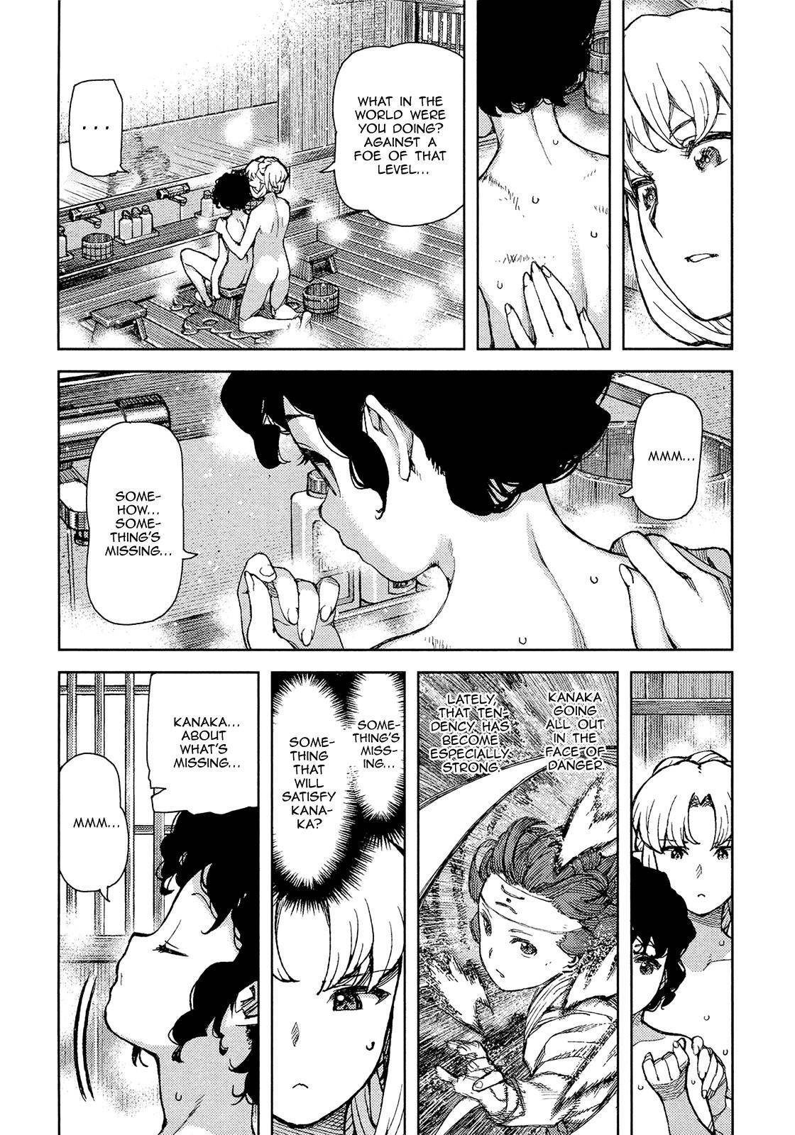 Tsugumomo Chapter 75 - Page 9