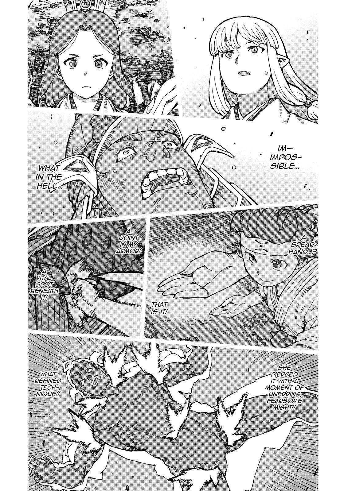 Tsugumomo Chapter 76 - Page 23