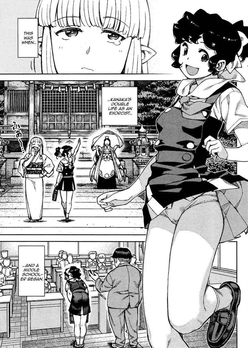 Tsugumomo Chapter 77 - Page 11