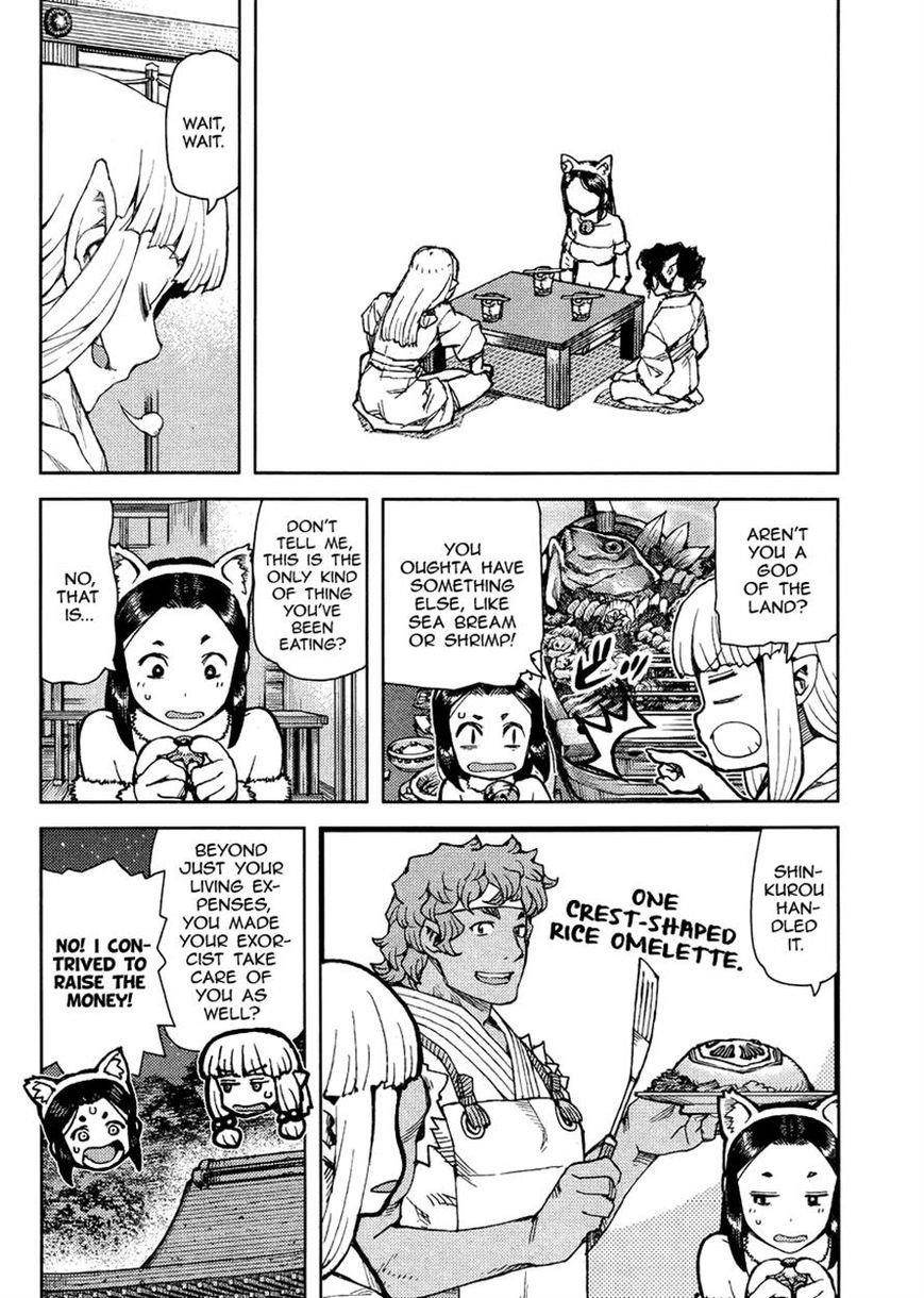 Tsugumomo Chapter 77 - Page 2