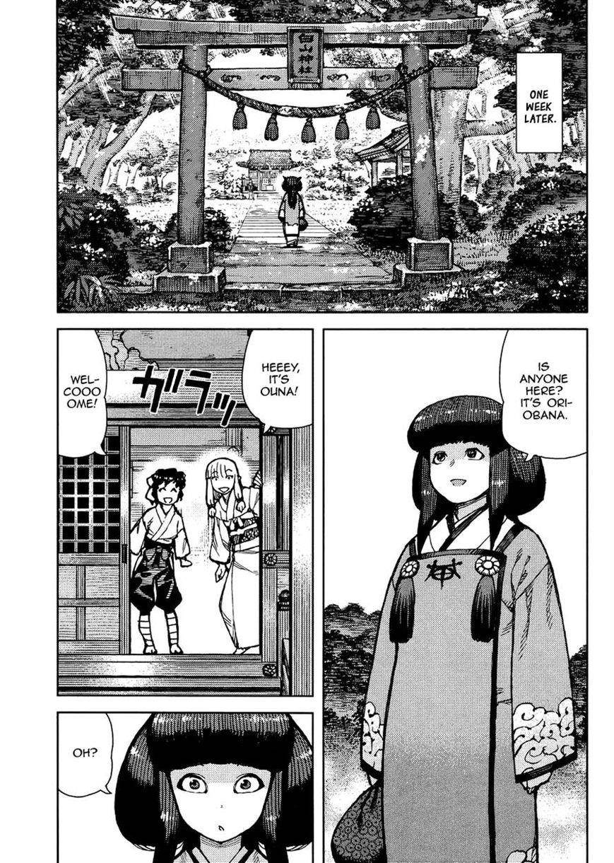 Tsugumomo Chapter 77 - Page 5