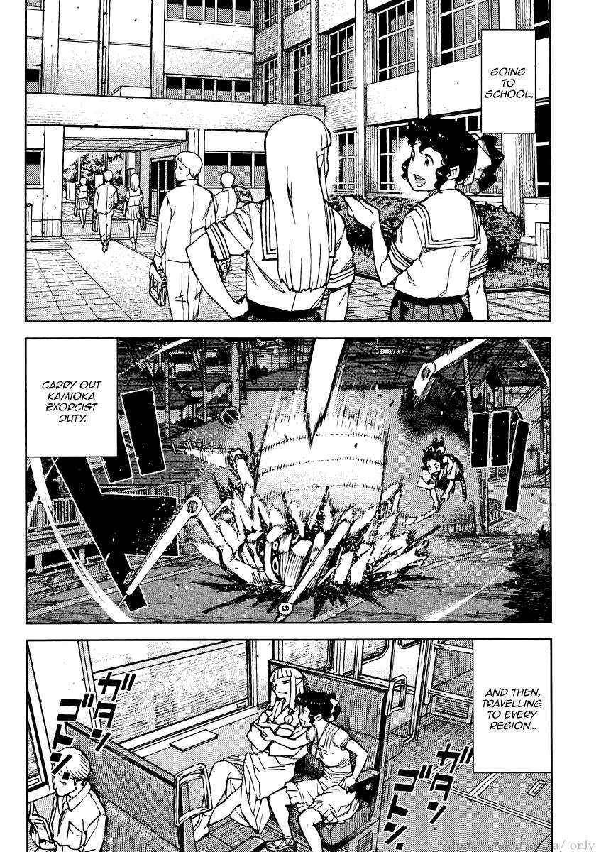 Tsugumomo Chapter 78 - Page 4