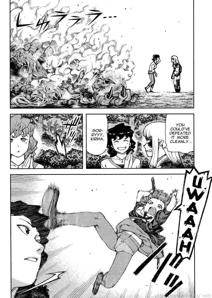 Tsugumomo Chapter 79 - Page 6