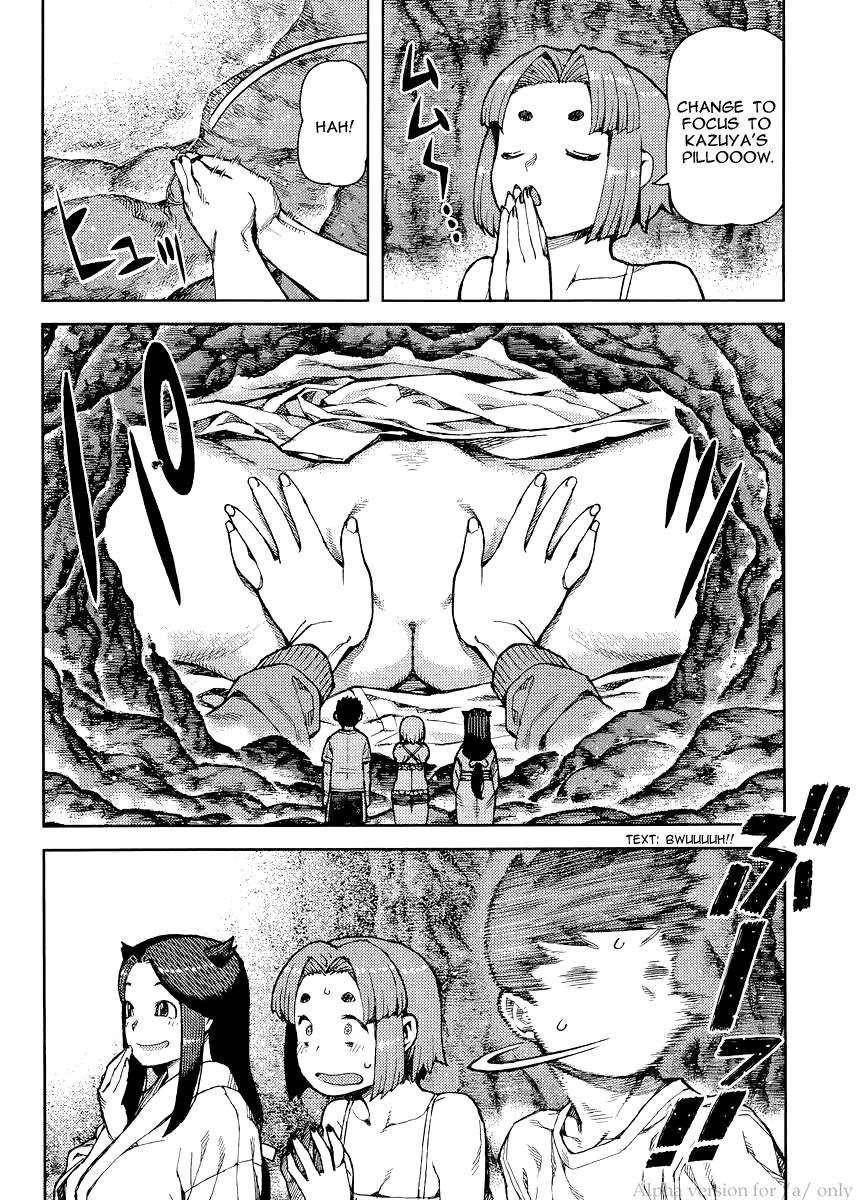 Tsugumomo Chapter 79 - Page 8