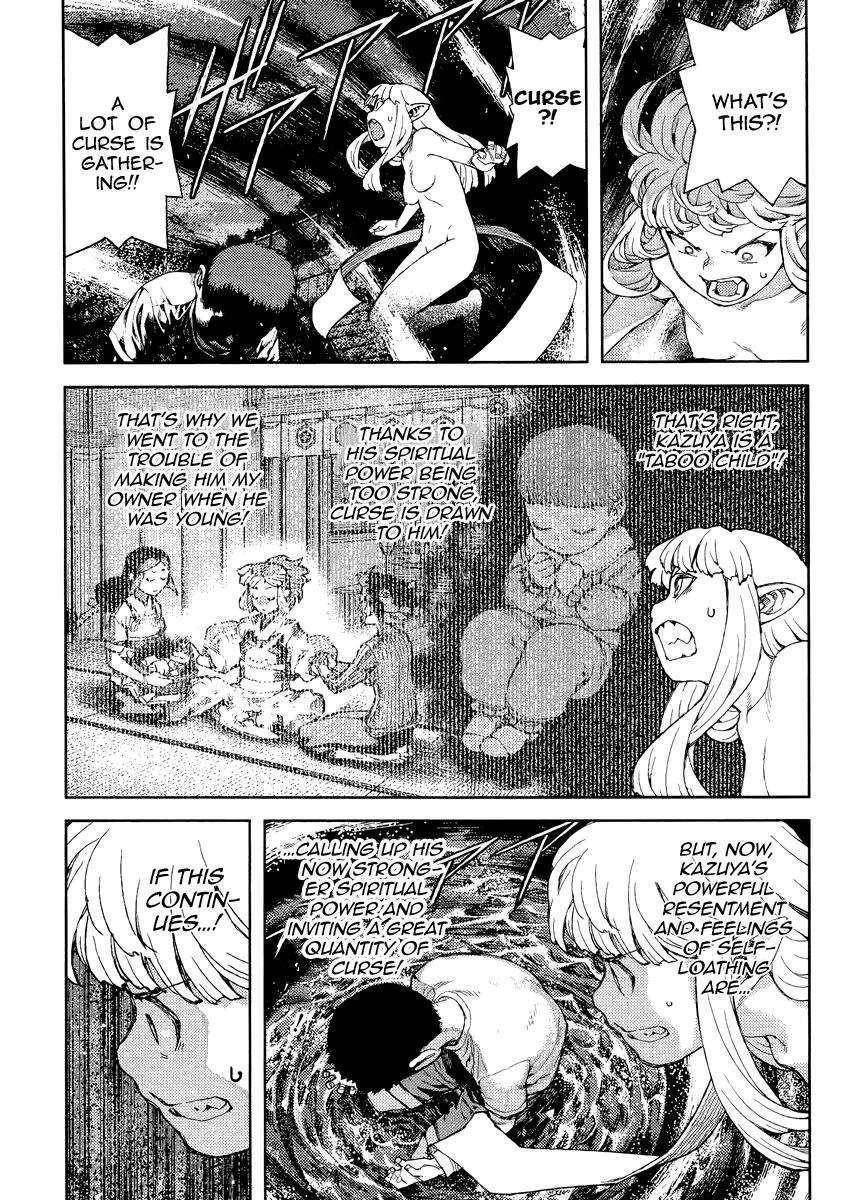 Tsugumomo Chapter 83 - Page 8