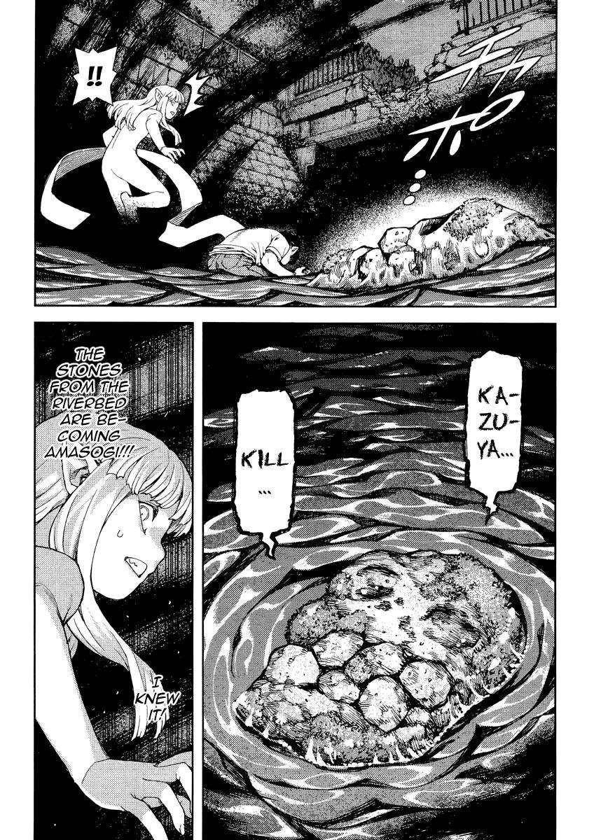 Tsugumomo Chapter 83 - Page 9