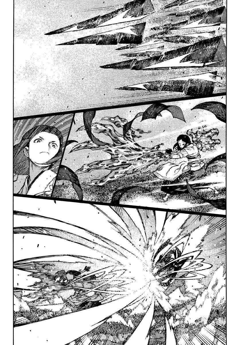 Tsugumomo Chapter 84 - Page 10