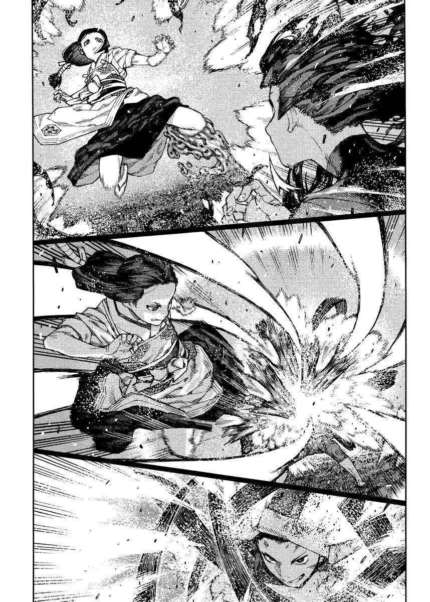 Tsugumomo Chapter 84 - Page 11