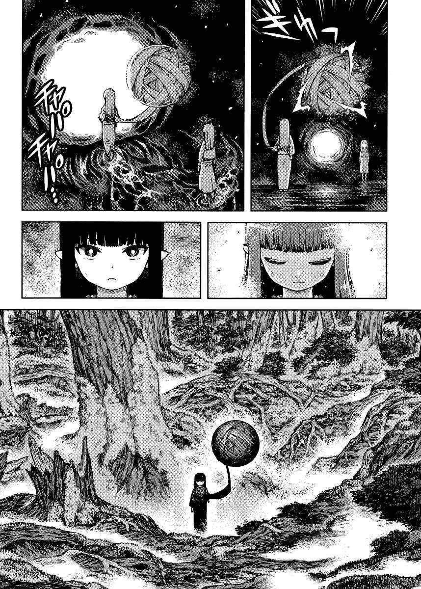 Tsugumomo Chapter 84 - Page 22