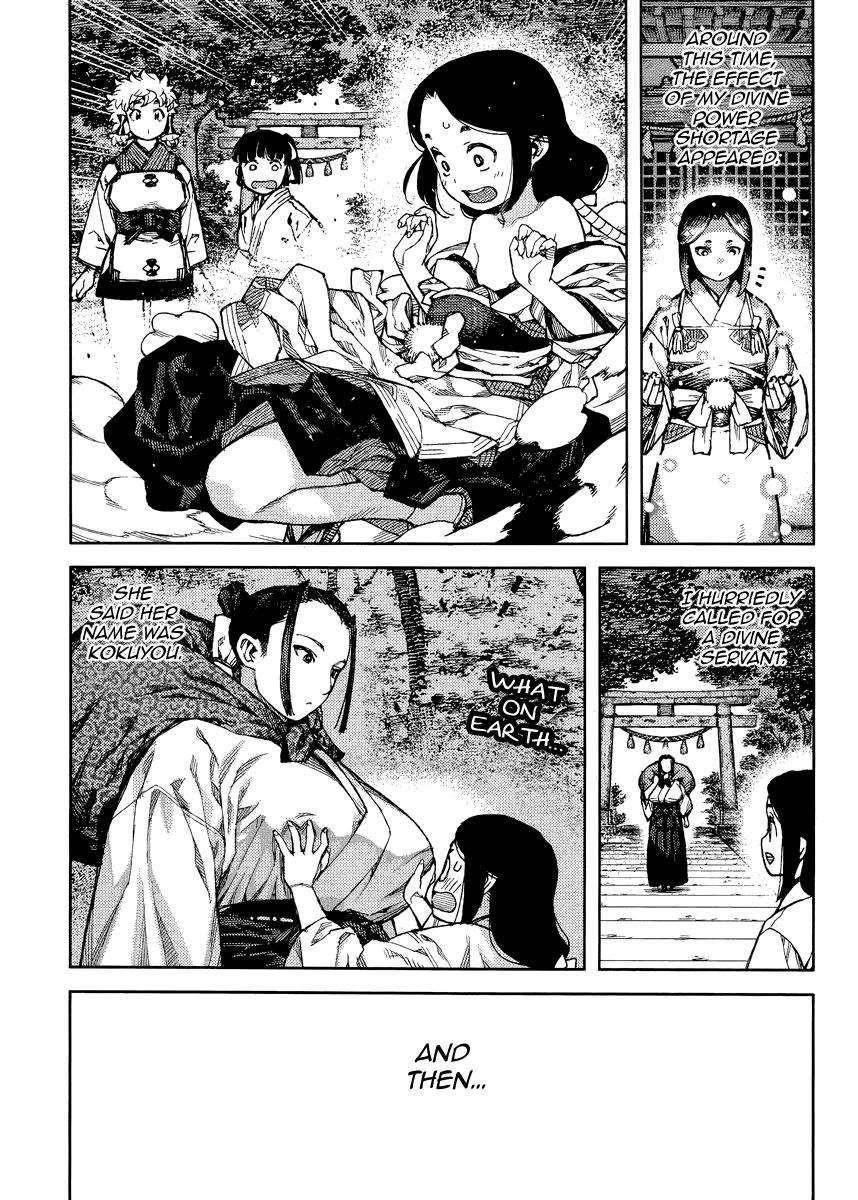 Tsugumomo Chapter 84 - Page 27