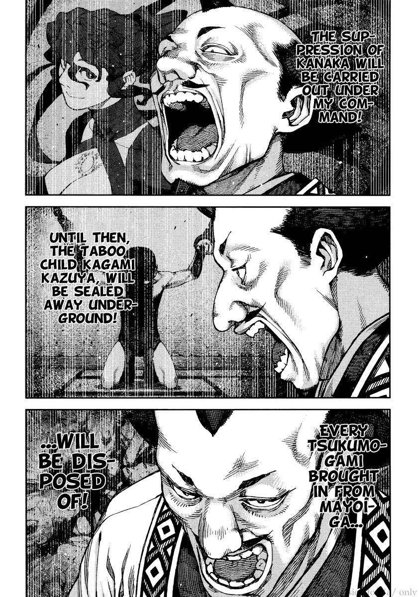 Tsugumomo Chapter 86 - Page 14