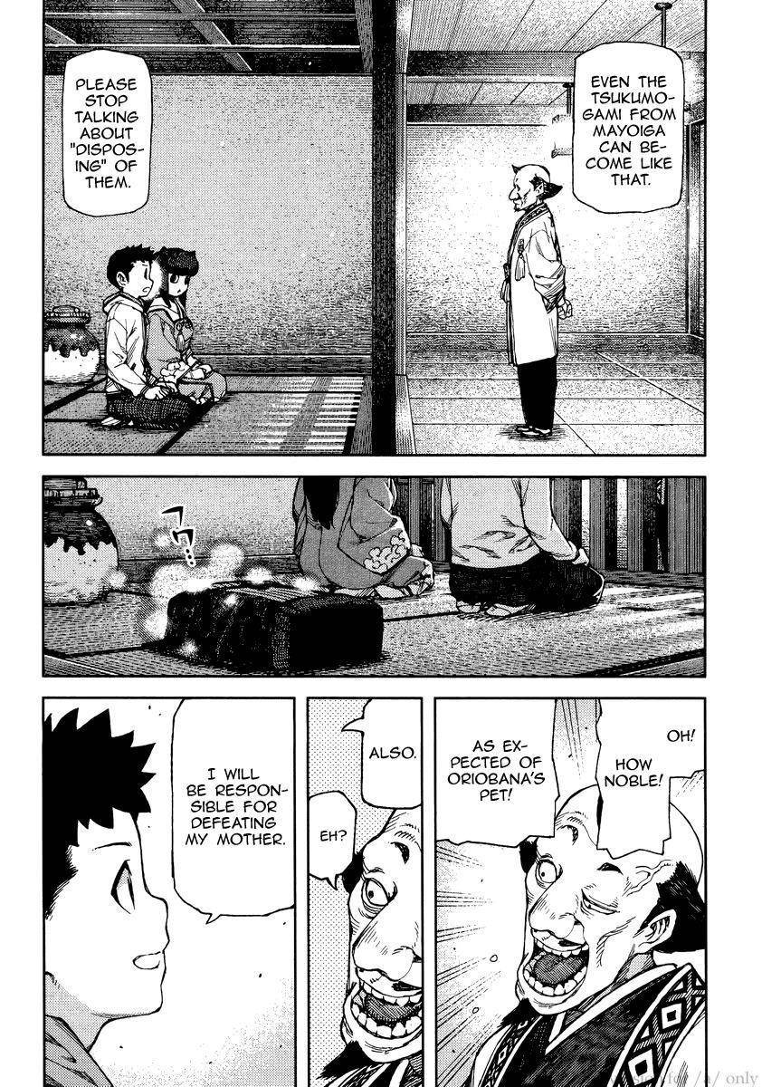 Tsugumomo Chapter 86 - Page 18