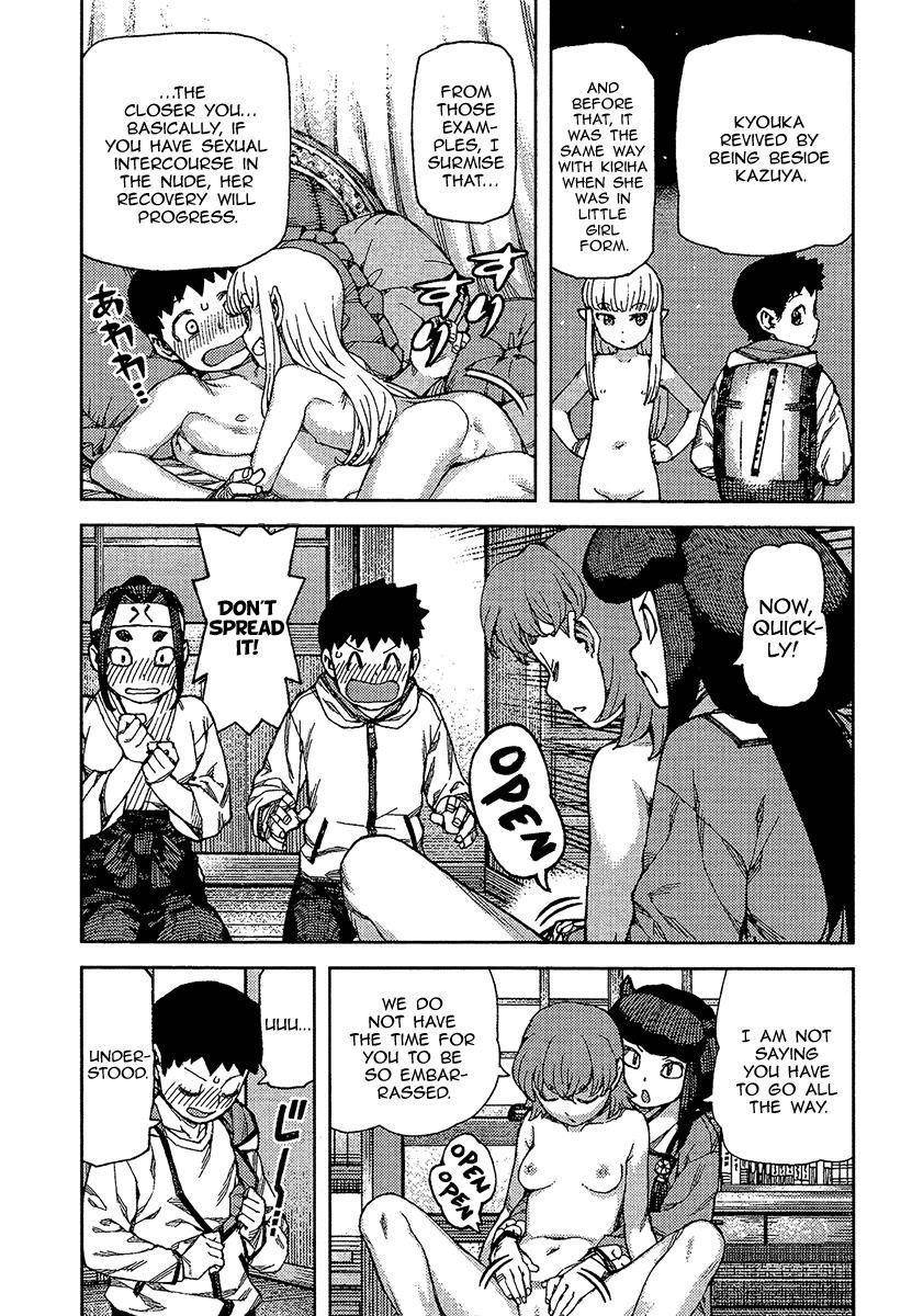 Tsugumomo Chapter 88 - Page 3