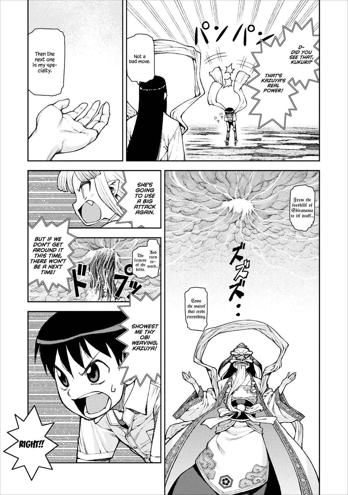 Tsugumomo Chapter 9 - Page 12