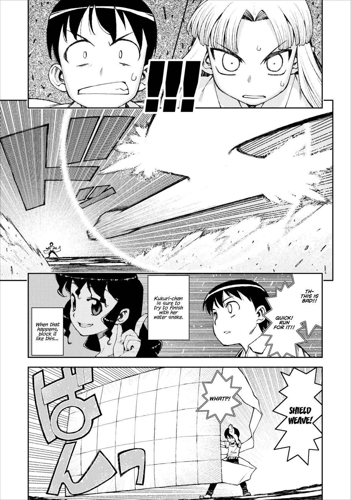 Tsugumomo Chapter 9 - Page 14