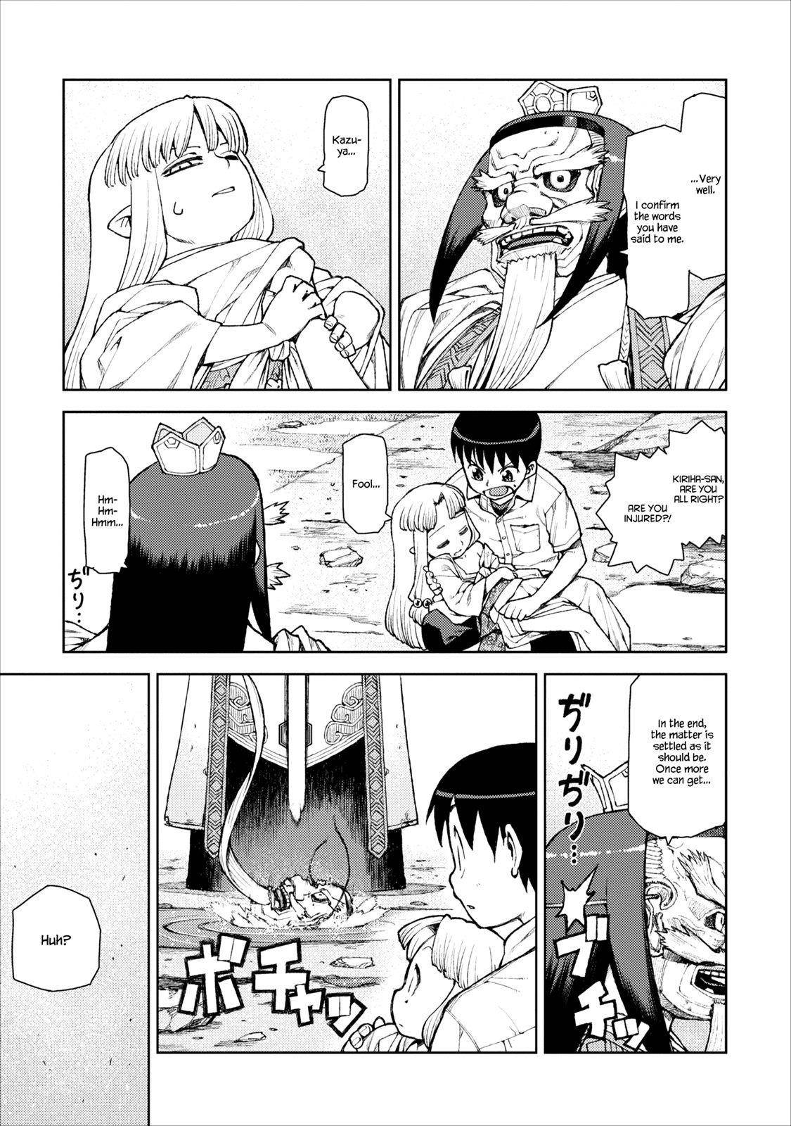 Tsugumomo Chapter 9 - Page 22