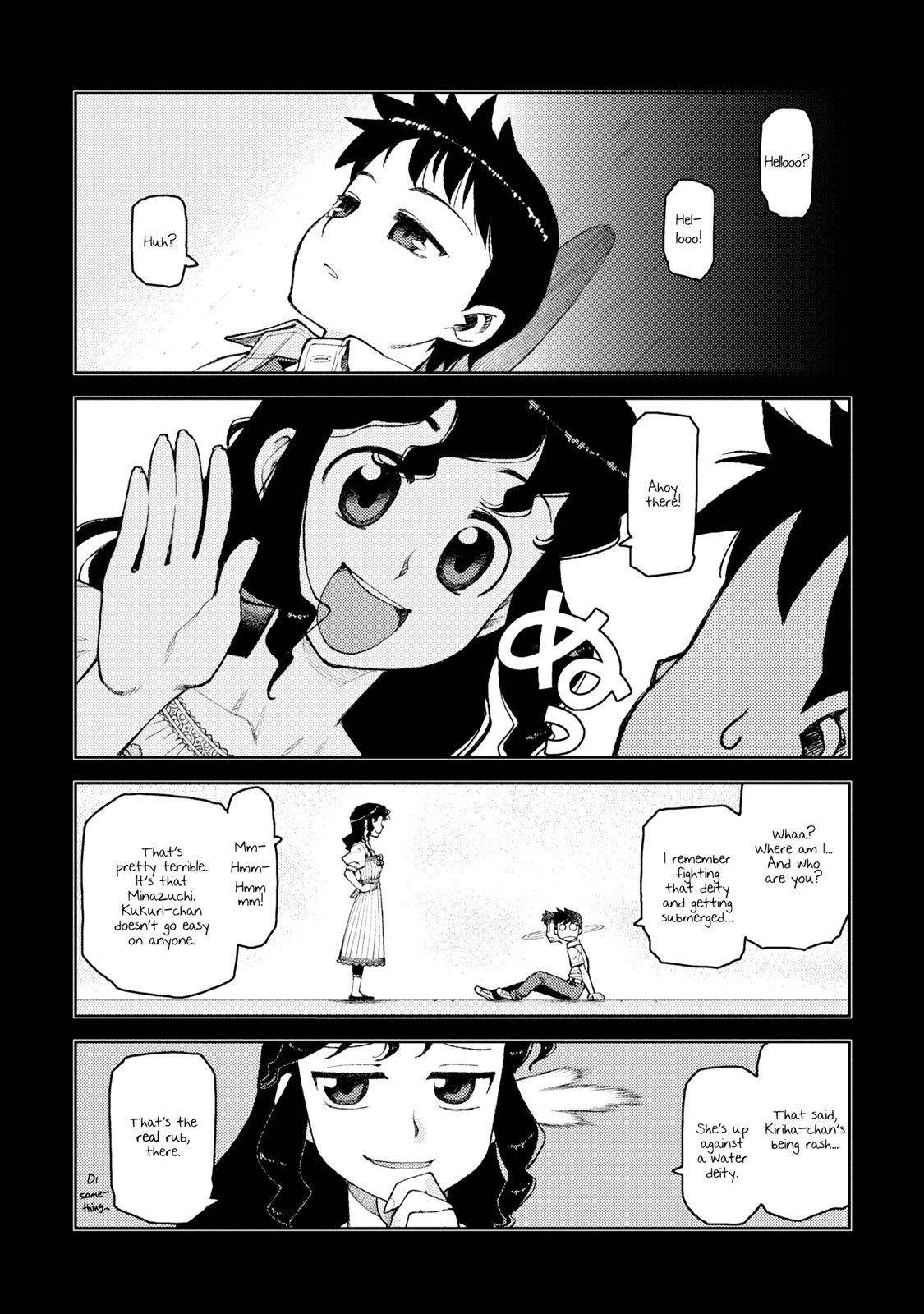 Tsugumomo Chapter 9 - Page 3