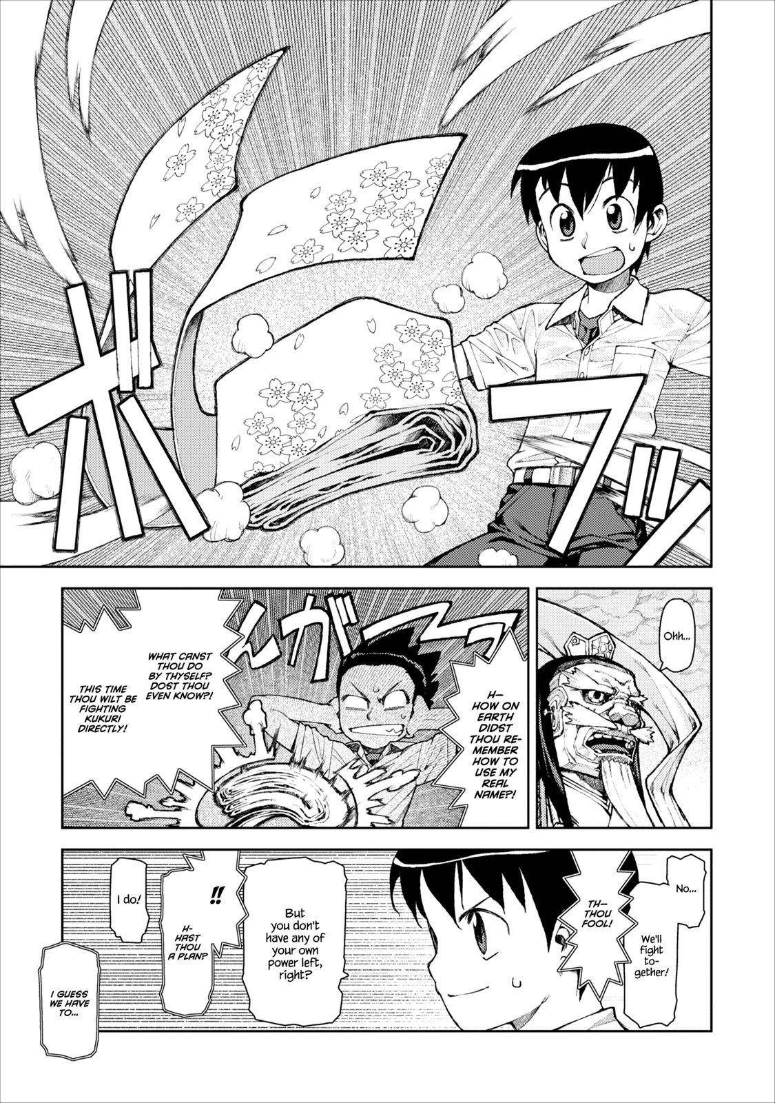Tsugumomo Chapter 9 - Page 8