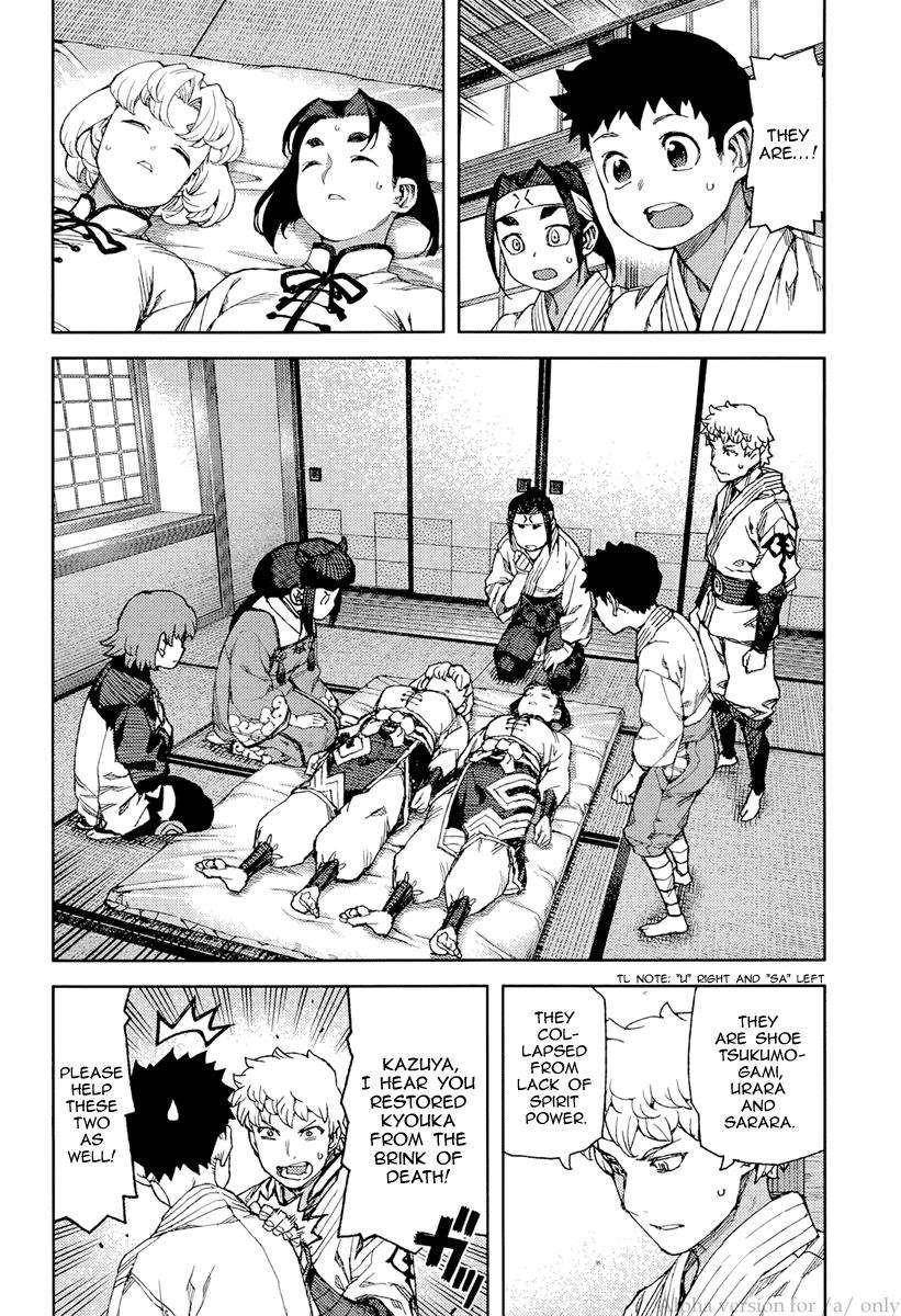 Tsugumomo Chapter 90 - Page 16