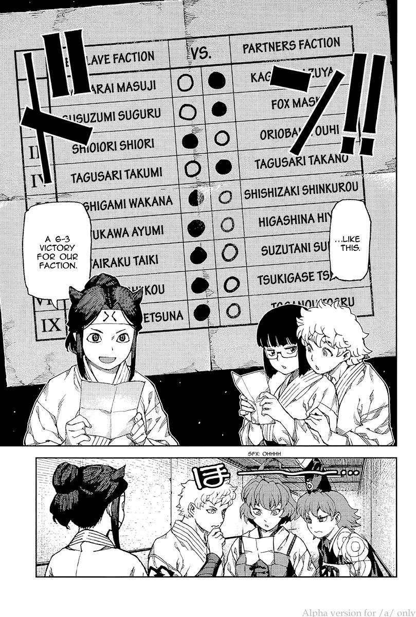 Tsugumomo Chapter 93 - Page 15