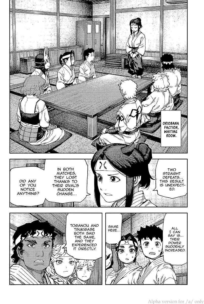 Tsugumomo Chapter 93 - Page 24
