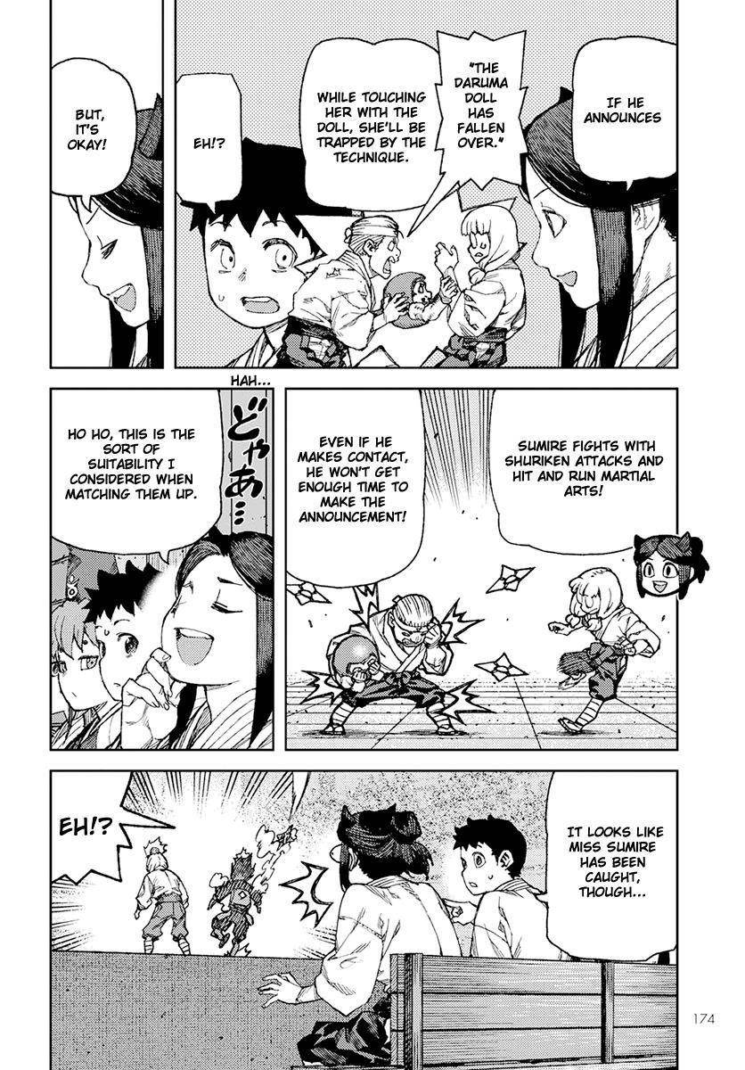 Tsugumomo Chapter 94 - Page 12
