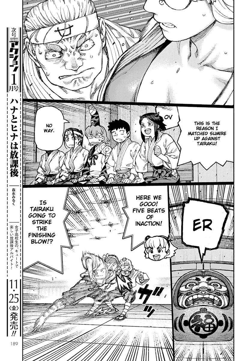 Tsugumomo Chapter 94 - Page 27