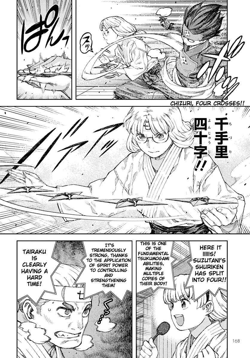 Tsugumomo Chapter 94 - Page 6