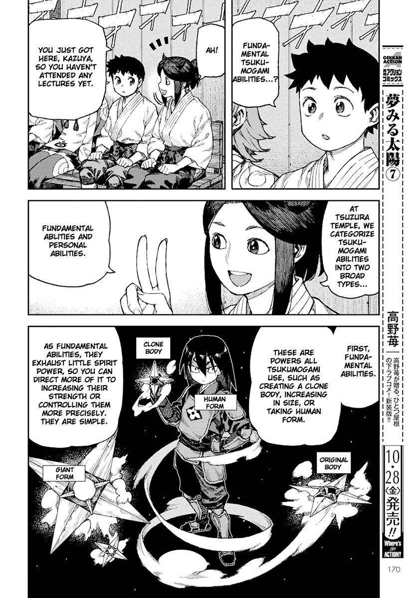 Tsugumomo Chapter 94 - Page 8