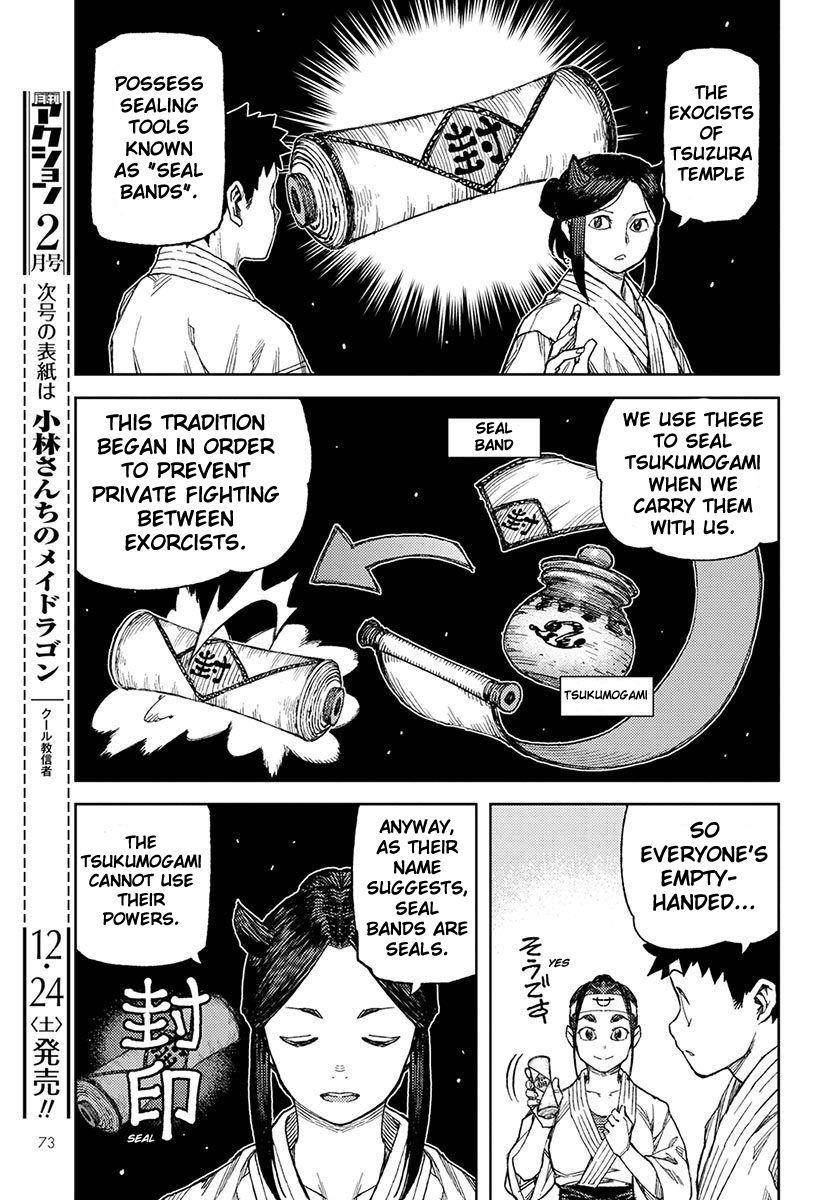 Tsugumomo Chapter 95 - Page 11