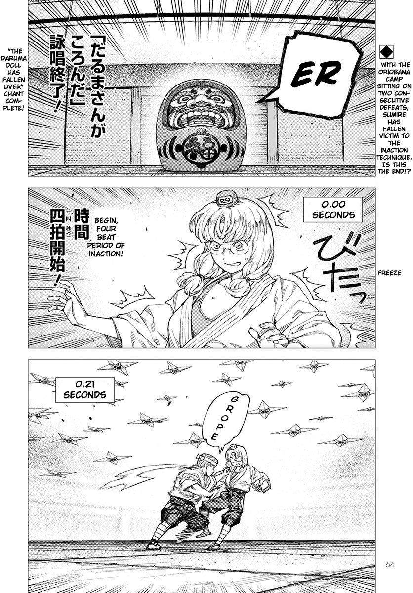 Tsugumomo Chapter 95 - Page 2
