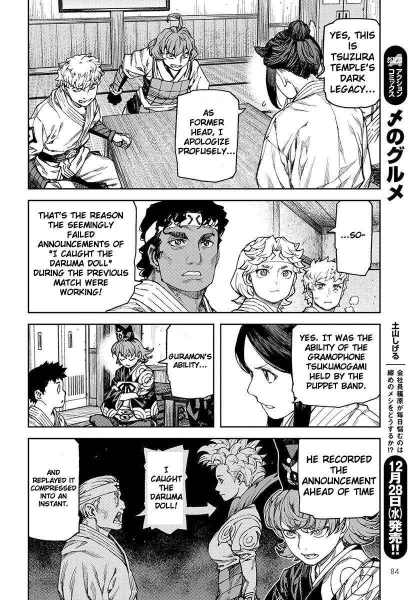Tsugumomo Chapter 95 - Page 22