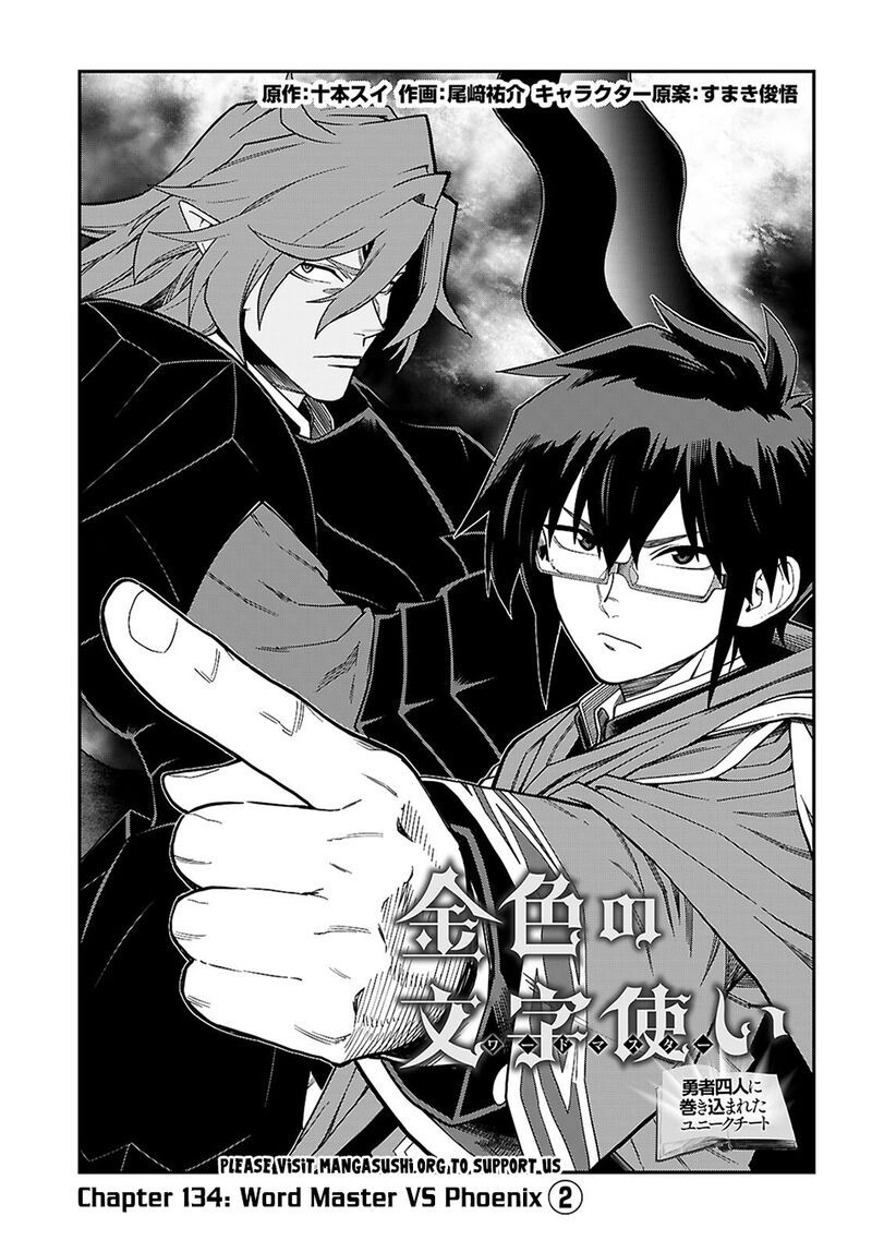 Konjiki No Moji Tsukai – Yuusha Yonin Ni Makikomareta Unique Cheat Chapter 134 - Page 1