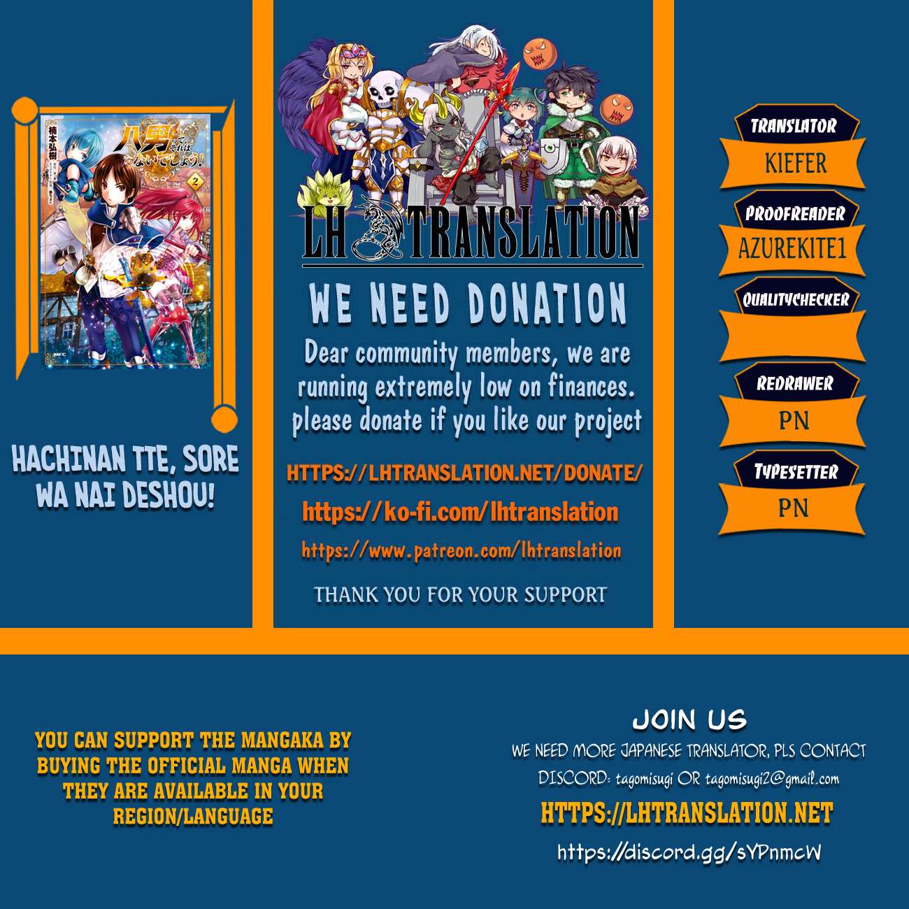 Hachinan Tte, Sore Wa Nai Deshou! Chapter 108 - Page 1