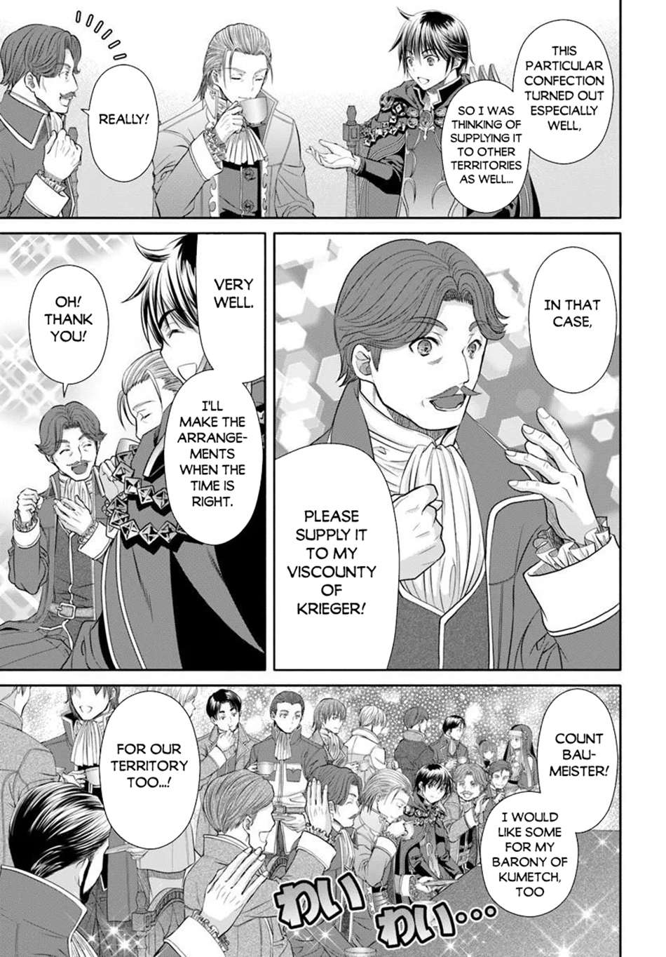 Hachinan Tte, Sore Wa Nai Deshou! Chapter 114 - Page 6