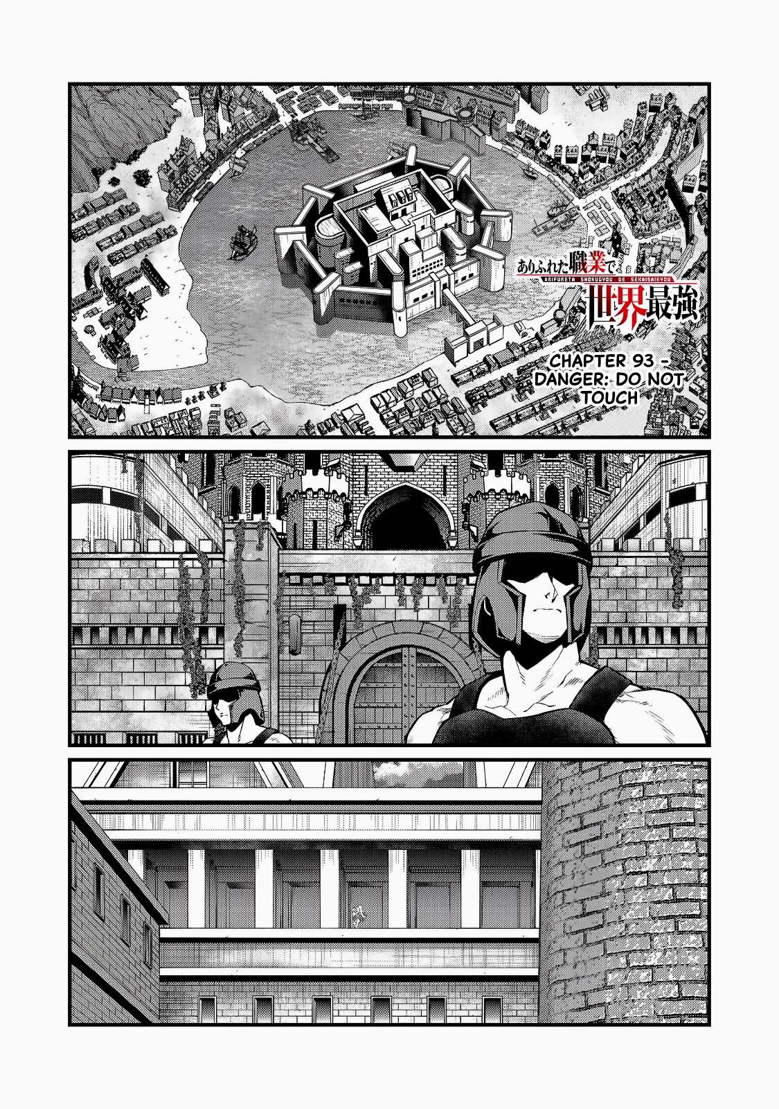 Arifureta Shokugyou de Sekai Saikyou Chapter 93.1 - Page 1