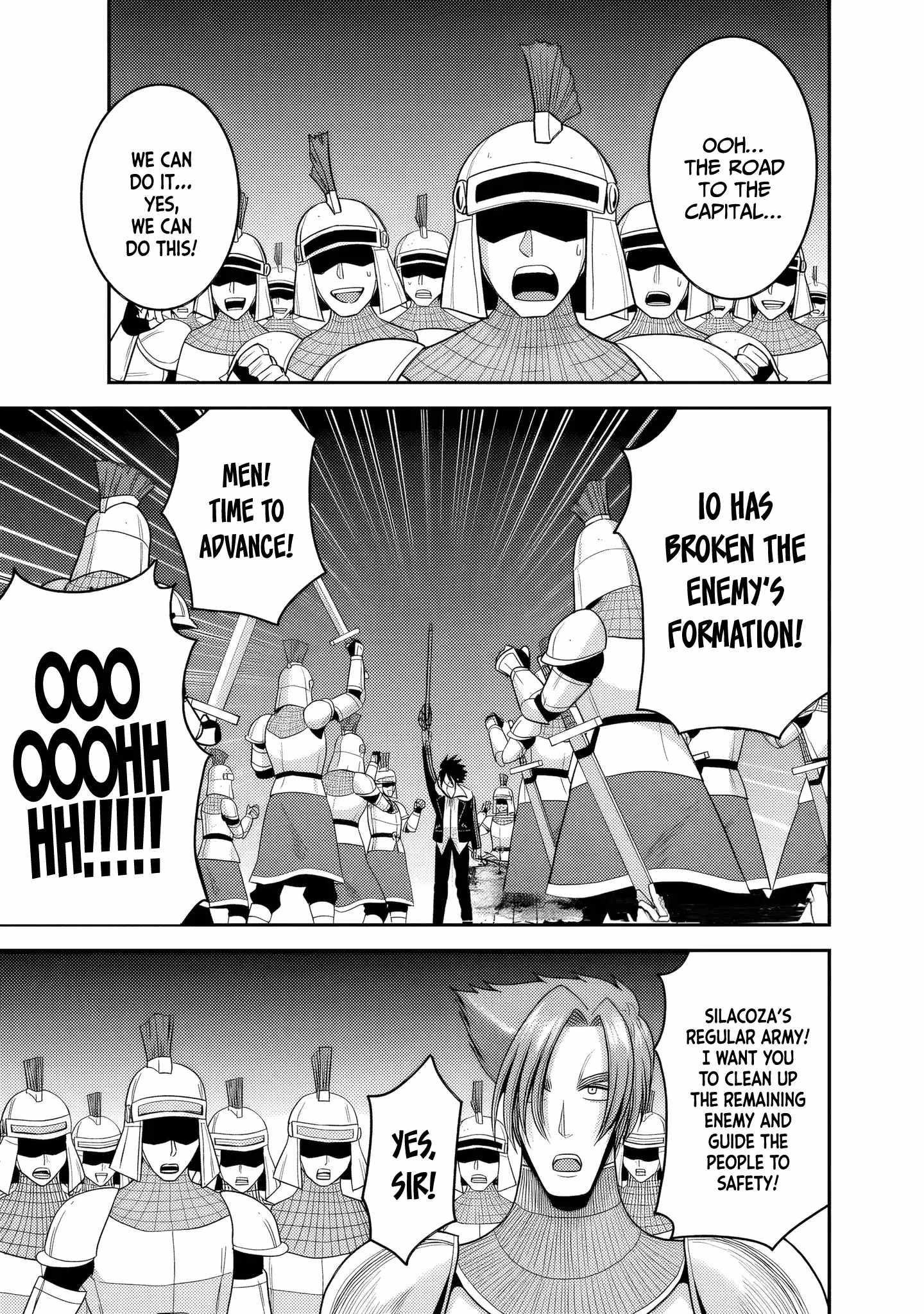 Kujibiki Tokushou Musou Harem-Ken Chapter 55 - Page 17