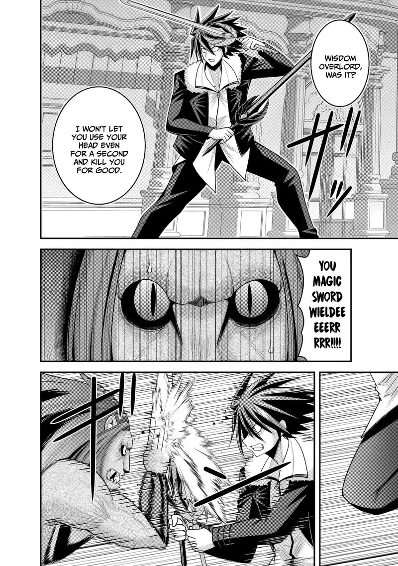 Kujibiki Tokushou Musou Harem-Ken Chapter 56 - Page 14