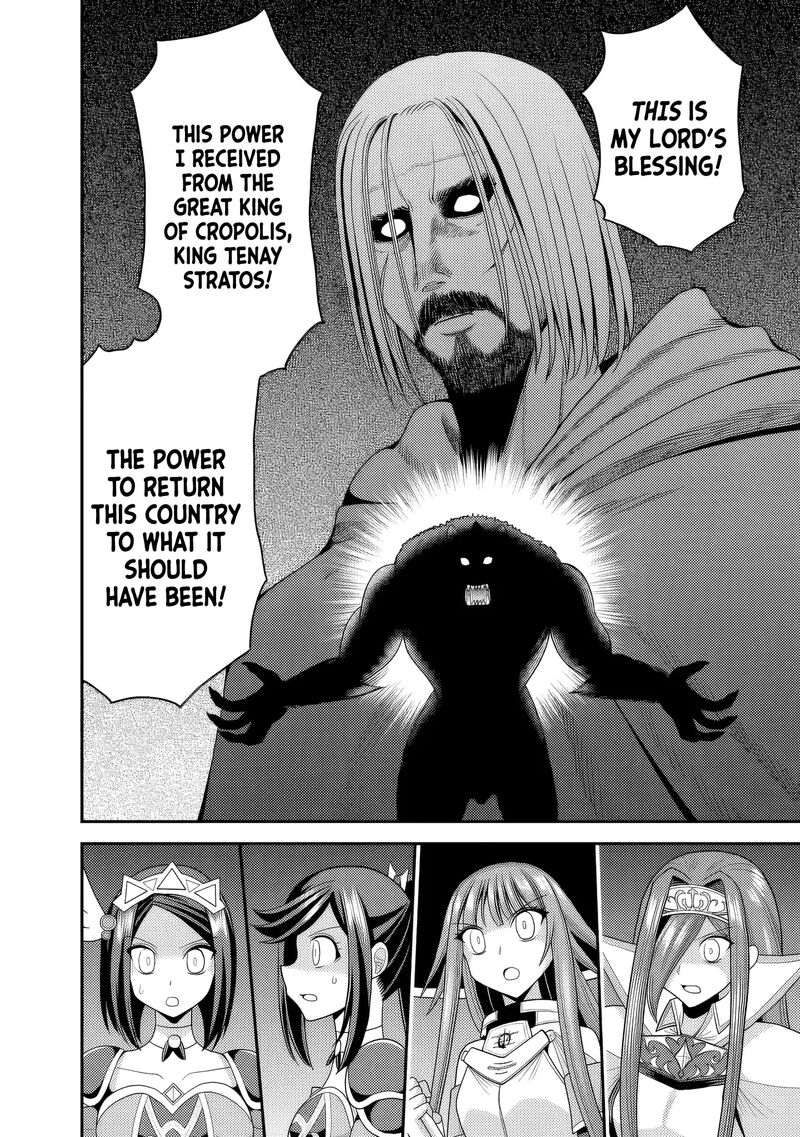 Kujibiki Tokushou Musou Harem-Ken Chapter 56 - Page 8