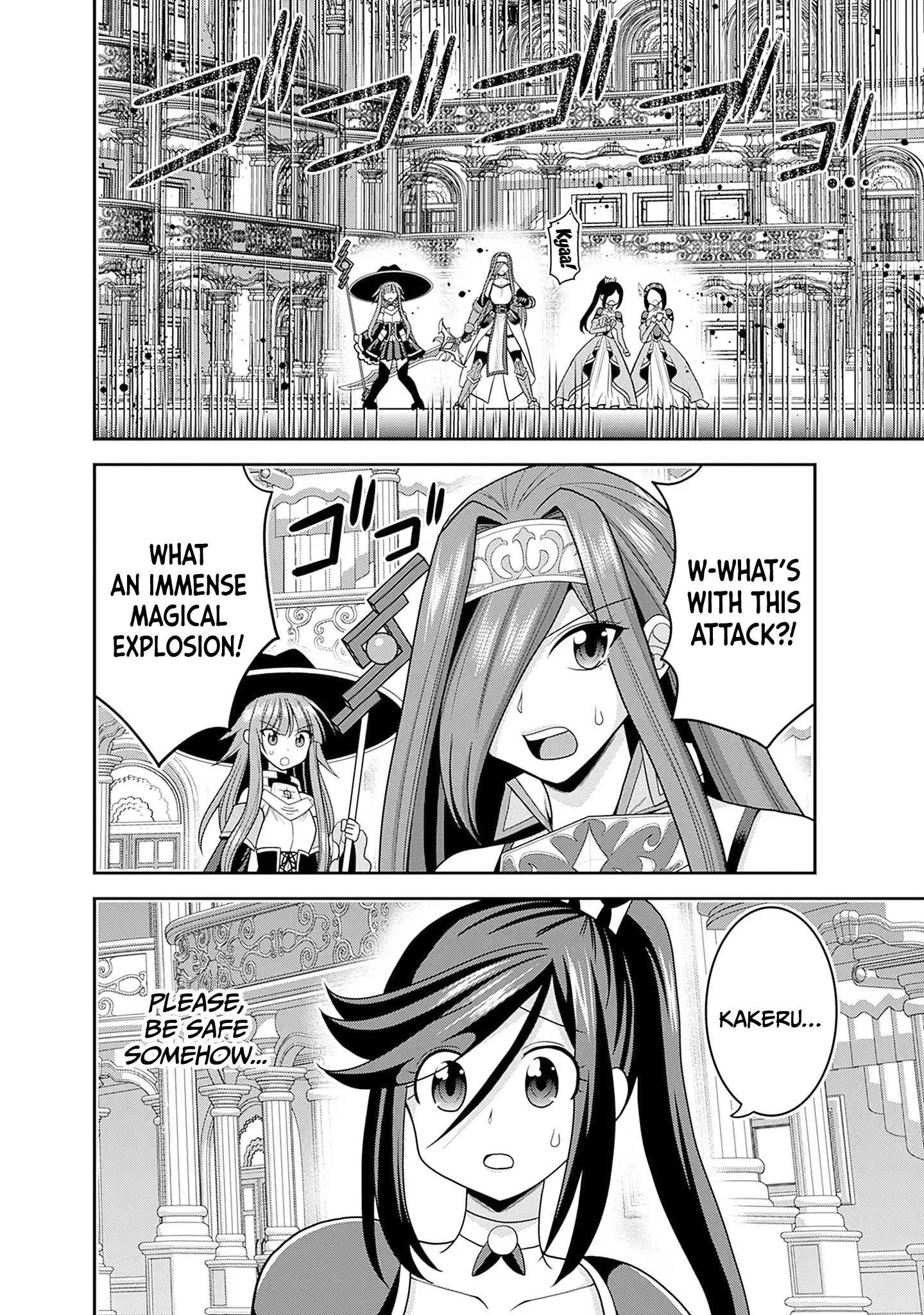 Kujibiki Tokushou Musou Harem-Ken Chapter 59 - Page 21