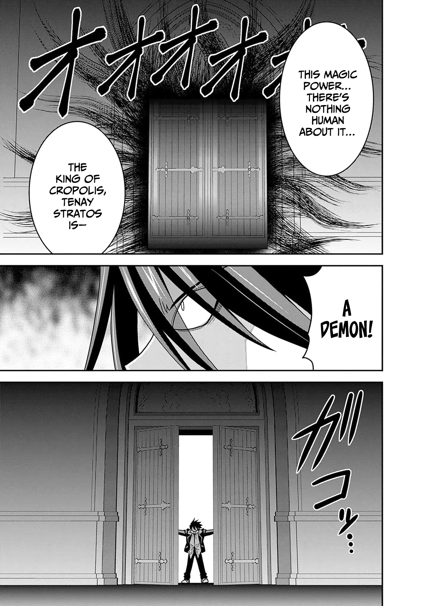 Kujibiki Tokushou Musou Harem-Ken Chapter 59 - Page 4