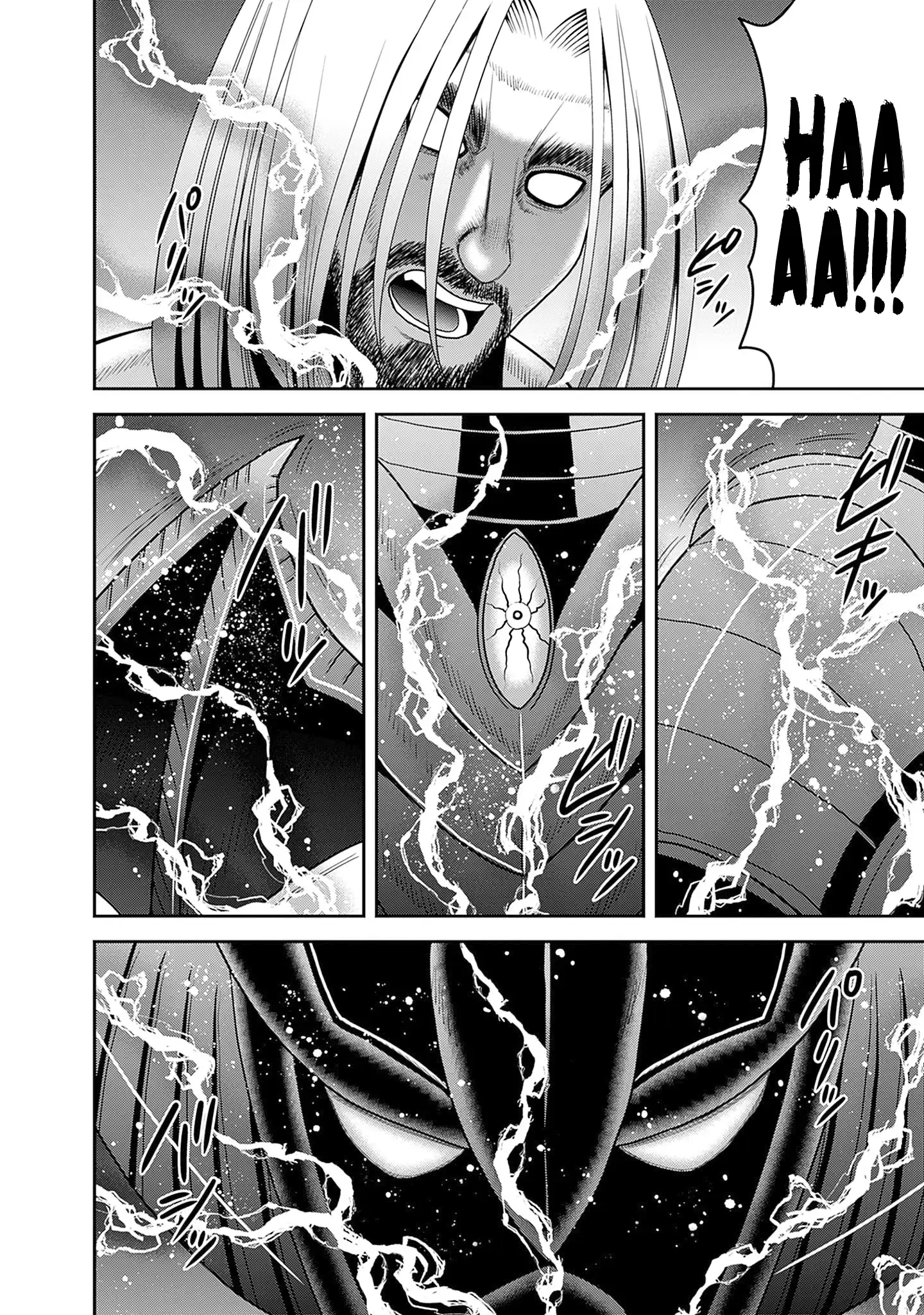 Kujibiki Tokushou Musou Harem-Ken Chapter 59 - Page 9