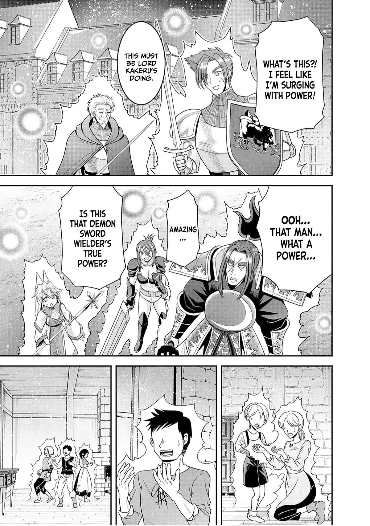 Kujibiki Tokushou Musou Harem-Ken Chapter 60 - Page 26