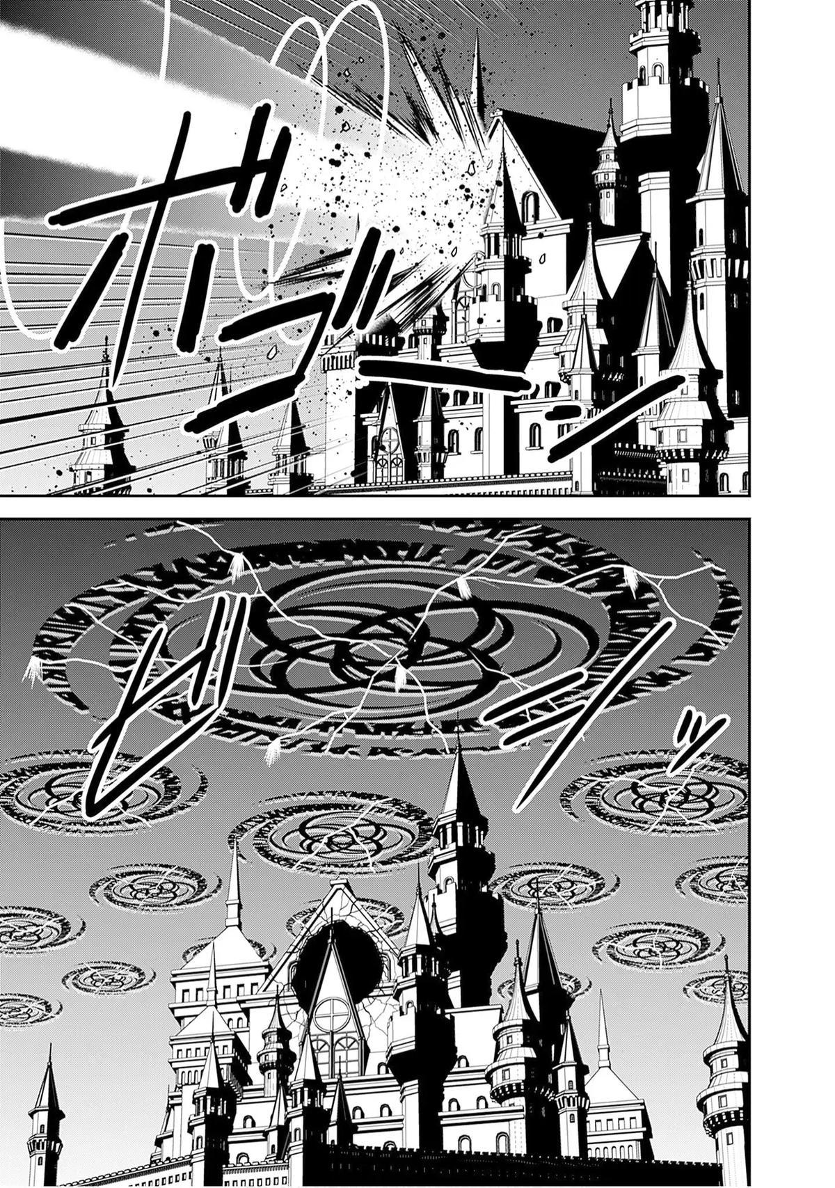 Kujibiki Tokushou Musou Harem-Ken Chapter 60 - Page 41