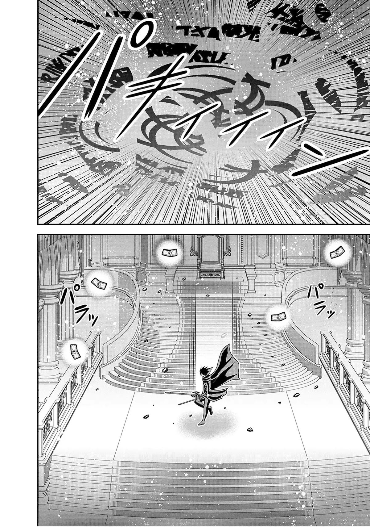 Kujibiki Tokushou Musou Harem-Ken Chapter 60 - Page 42