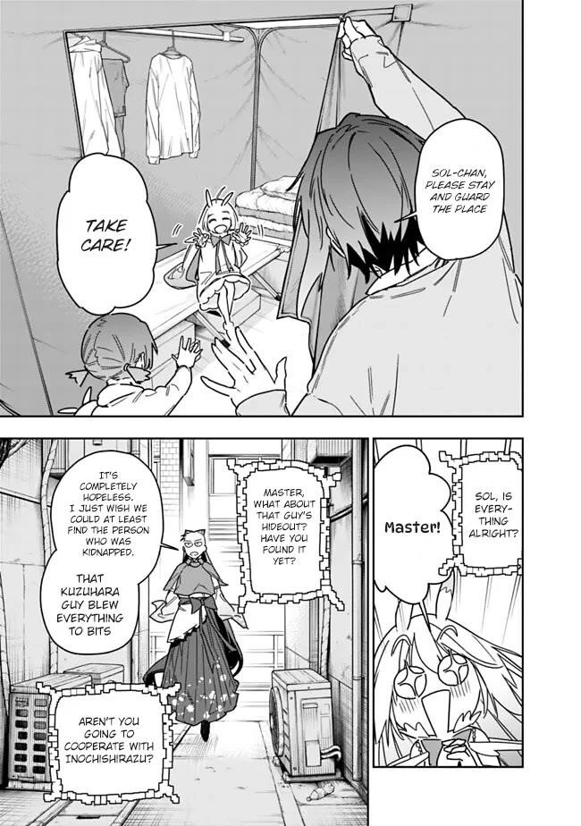 As Long as I Have the [Shop] Skill, I’ll Have an Easy Life Even in a World That Has Been Transformed Into a Dungeon! Chapter 28 - Page 12